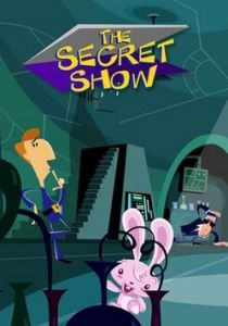Секретное шоу 2006