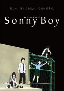 Sonny Boy 2021