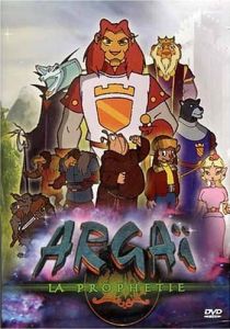 Аргай 2000