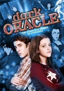 Черный оракул 2004