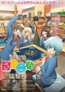 Клуб настольных игр 2019