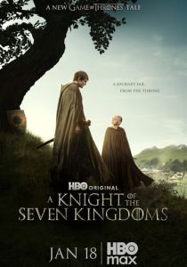 Рыцарь Семи Королевств (2026) Сериал