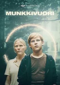 Мунккивуори (2022) Сериал