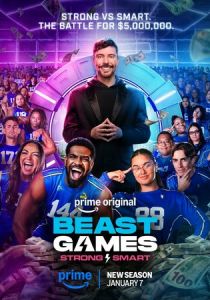 Игры Биста (2024) Сериал