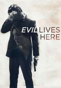 Здесь живет зло (2016) Сериал