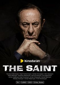 Святой (2023 Сериал)