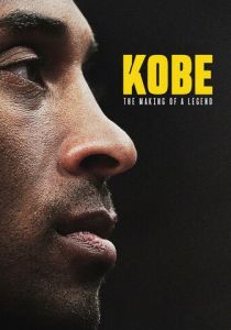 Коби: Создание легенды (2025 Сериал)