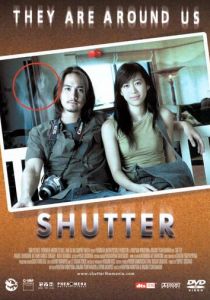 Затвор (2004 Фильм)