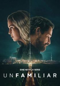 Рассекреченные (2026 Сериал)