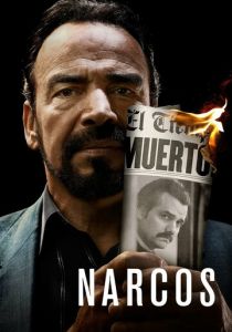 Нарко (2015 Сериал)