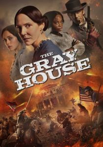 Серый дом (2024 Сериал)