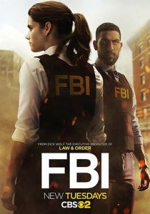 ФБР (2018 Сериал)