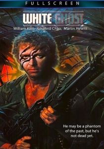 Белый призрак (1988 Фильм)