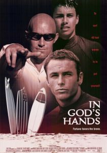 Волна страсти (1998 Фильм)