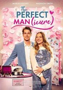 Идеальный маникюр (2023 Фильм)