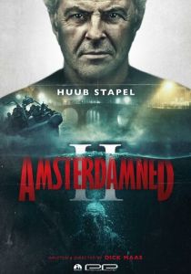 Амстердамский кошмар 2 (2025 Фильм)