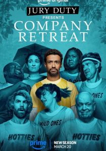 Быть присяжным (2023 Сериал)