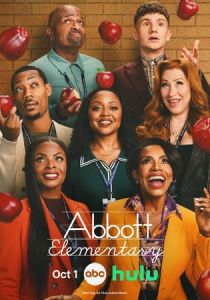 Начальная школа «Эбботт» (2021 Сериал)