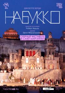 TheatreHD: Оперный фестиваль в Санкт-Маргаретен: Набукко (2007 Фильм)