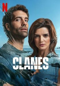 Кланы Галисии (2024 Сериал)