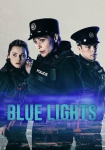 Голубые огни (2023 Сериал)