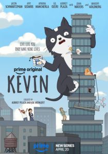 Кевин (2026 Мультсериал)