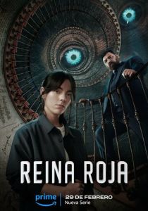 Красная королева (2024 Сериал)