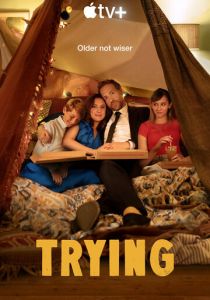 Не с первой попытки (2020 Сериал)