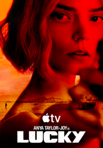 Лаки ( Сериал)