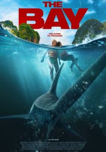 Бухта (2026 Фильм)