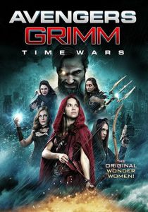 Мстители Гримм: Временные войны (2018 Фильм)