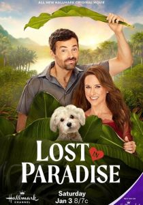 Lost in Paradise (2026 Фильм)
