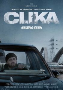 Клика (2026 Фильм)