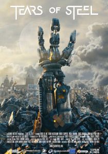 Слезы стали (2012 Фильм)