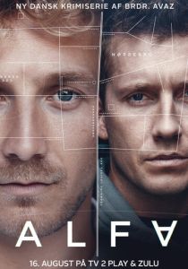 План (2020 Сериал)
