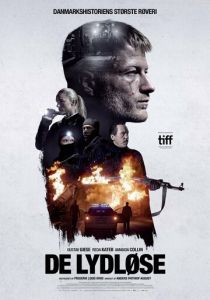 Тихие (2024 Фильм)