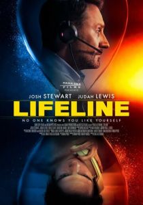 Горячая линия (2025 Фильм)