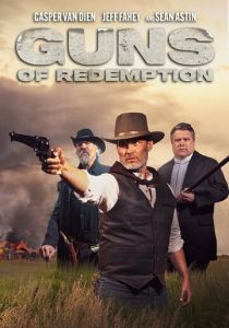 Оружие искупления (2025 Фильм)