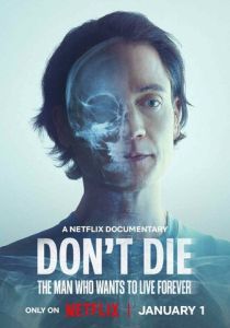 Don't Die: The Man Who Wants to Live Forever (2025 Фильм)