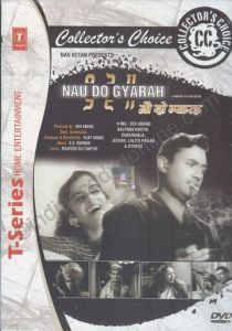 В бегах (1957 Фильм)