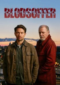 Кровавое жертвоприношение (2026 Сериал)