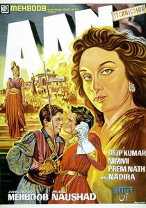 Гордость (1952 Фильм)