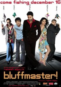 Мастер блефа (2005 Фильм)