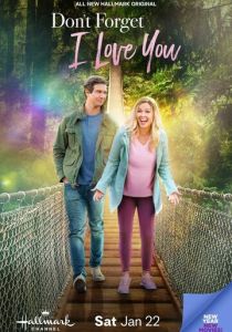 Romancing the Birthday Girl (2021 Фильм)