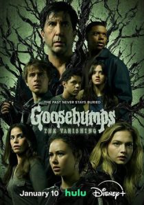 Ужастики (2023 Сериал)