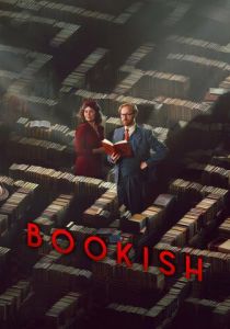 Книжный (2025 Сериал)