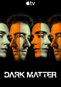 Тёмная материя (2024 Сериал)