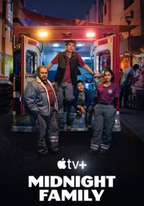 Ночная скорая (2024 Сериал)