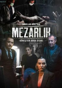 Кладбище (2022 Сериал)