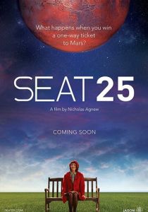 Seat 25 (2017 Фильм)